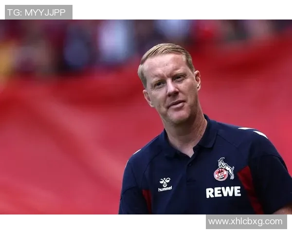 科隆客场失利,积分差距拉大:赛季前景不容乐观