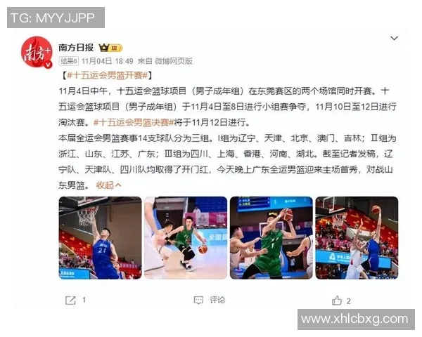 辽宁男篮遭遇三连败,教练组决定调整阵容,力求翻盘